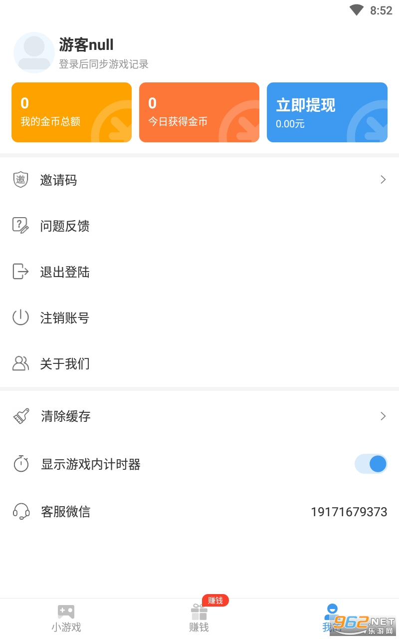 ����ħ��app��ͼ0