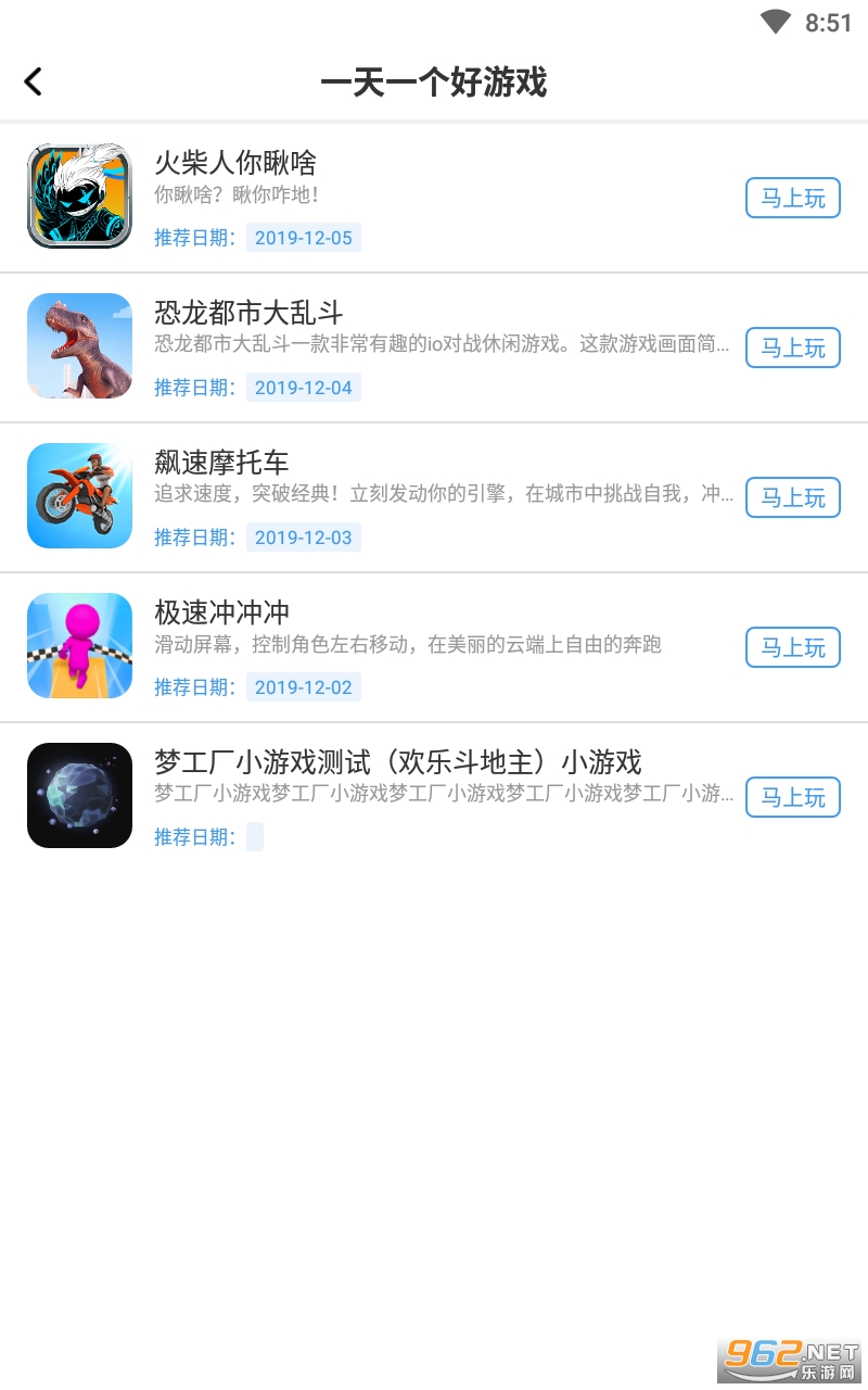 ����ħ��app��ͼ1