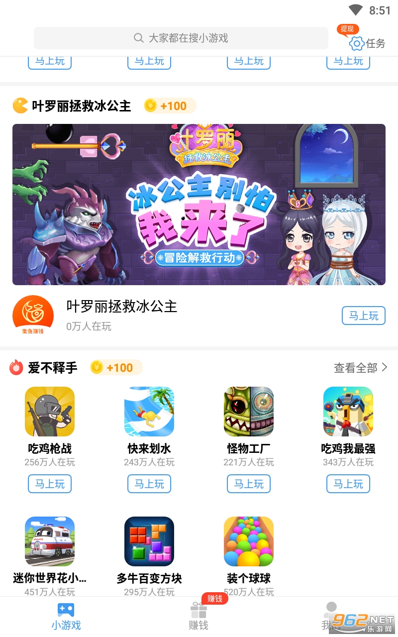 ����ħ��app��ͼ3