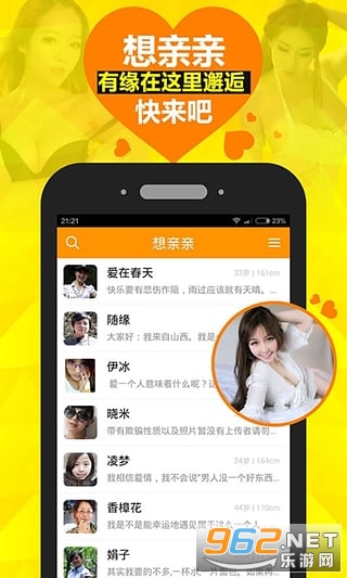 小红绳官方版截图3