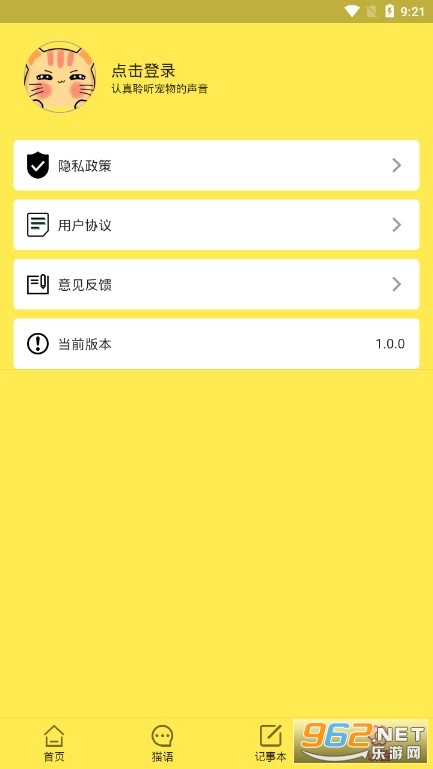 è�﷭������߷���v1.0.0��ͼ2