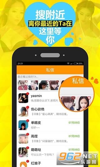 小红绳官方版截图2