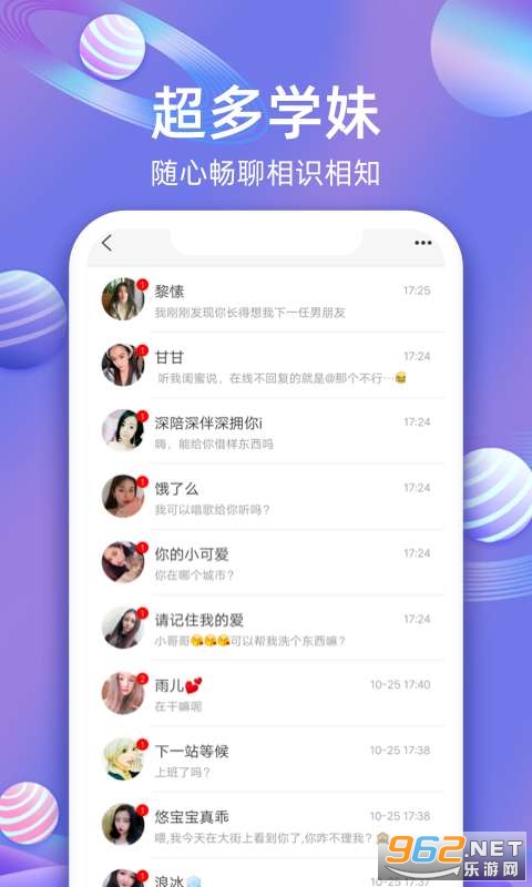 ħ��APP�������ѽ�ͼ1