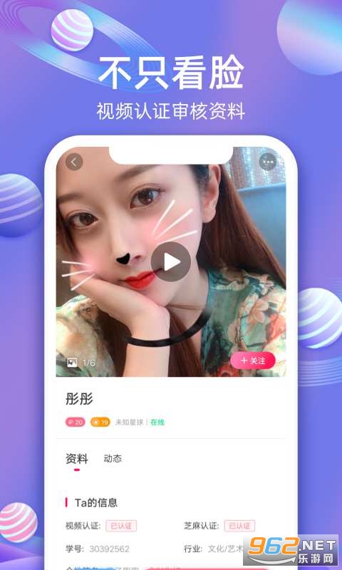 ħ��APP�������ѽ�ͼ0