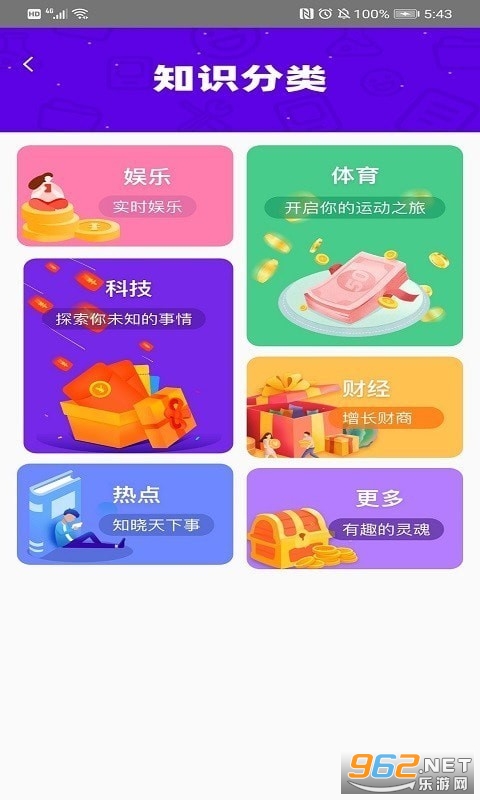 �ִ���app�ٷ����ͼ3