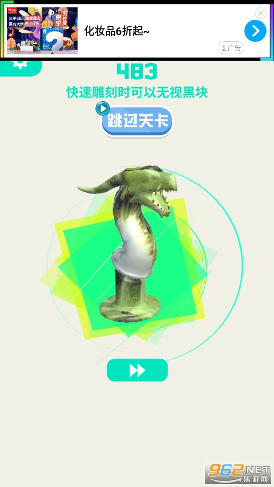 �ҵ�������Ϸ��ͼ3