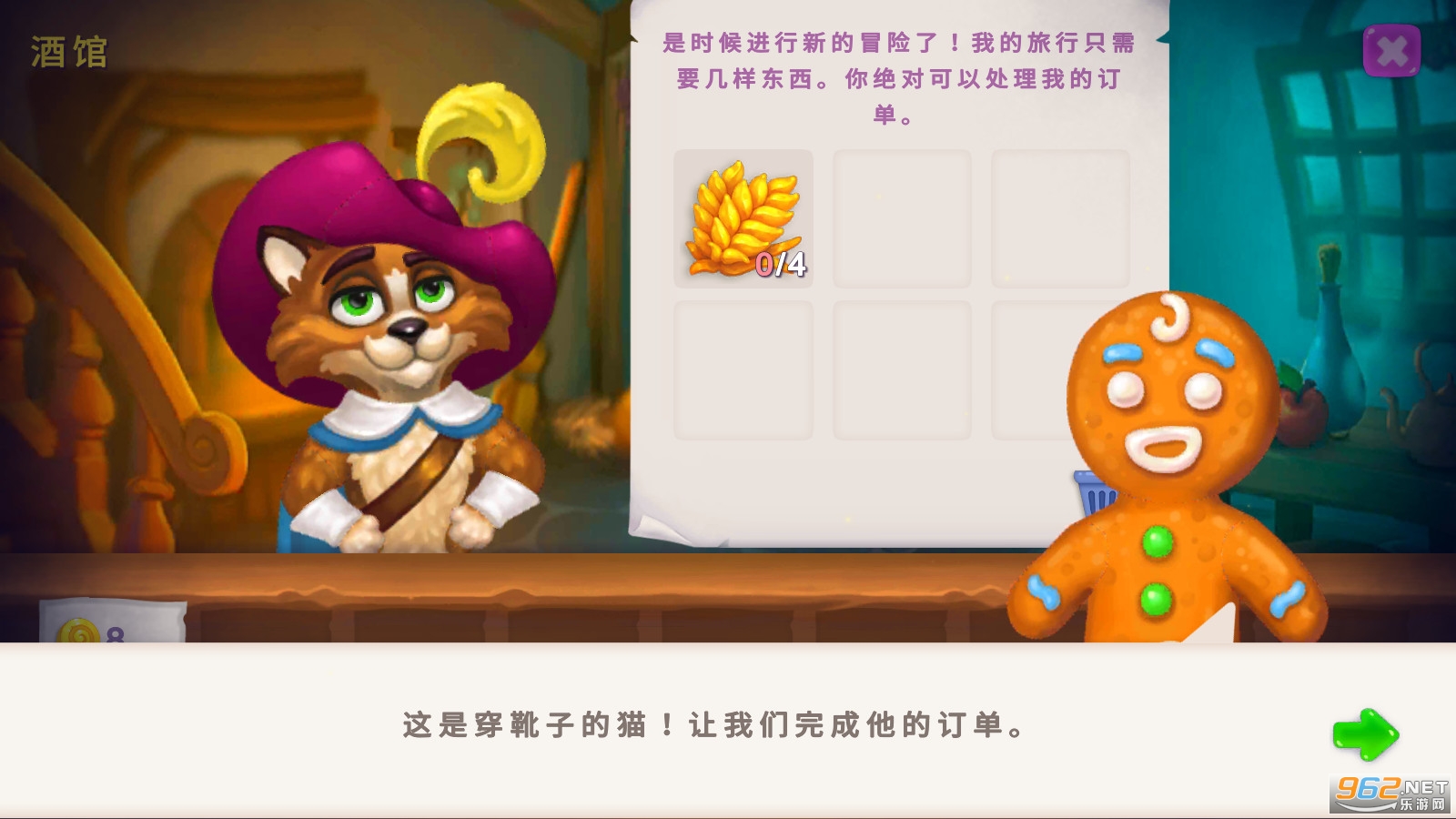 Royal Farm(�ʼ�ũ��RoyalFarm)��ͼ1