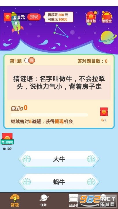 ͷ�Դ��˿�׬Ǯ������ͼ0