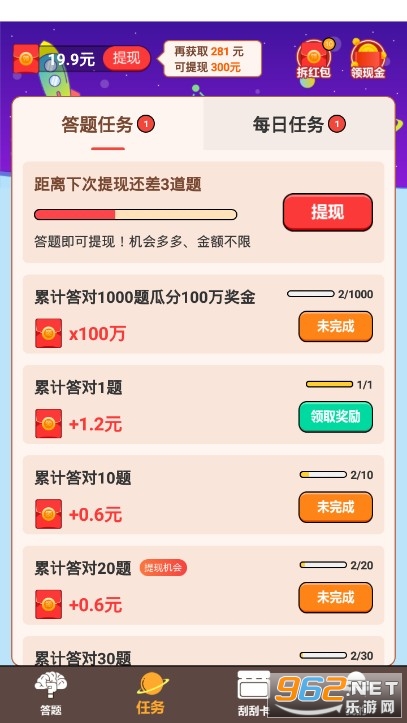 ͷ�Դ��˿�׬Ǯ������ͼ3