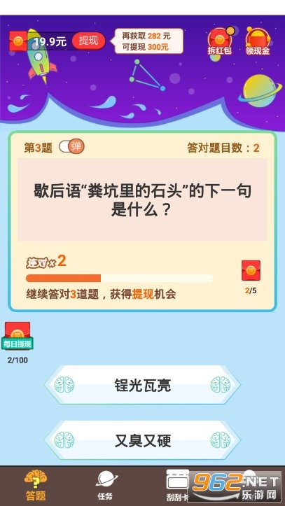 ͷ�Դ��˿�׬Ǯ������ͼ2
