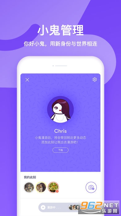 乐无官方版截图3