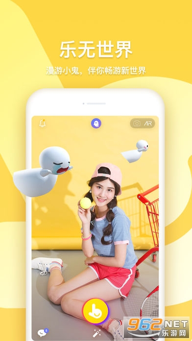 乐无官方版截图2