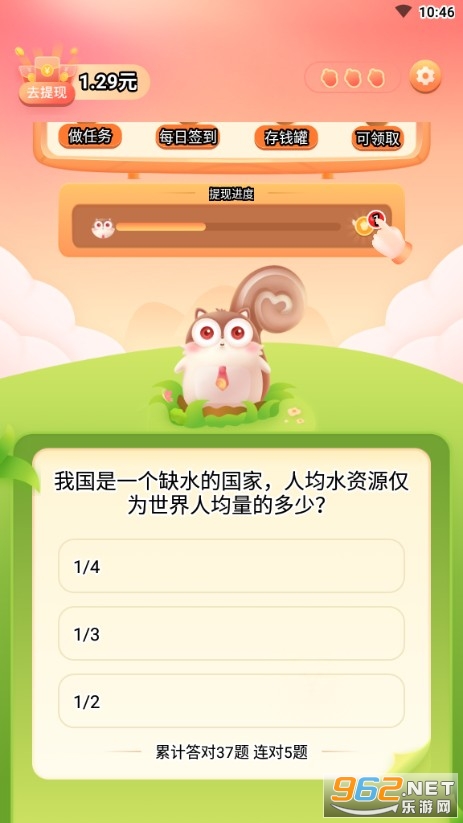 �ٿƴ������ֽ������ͼ2