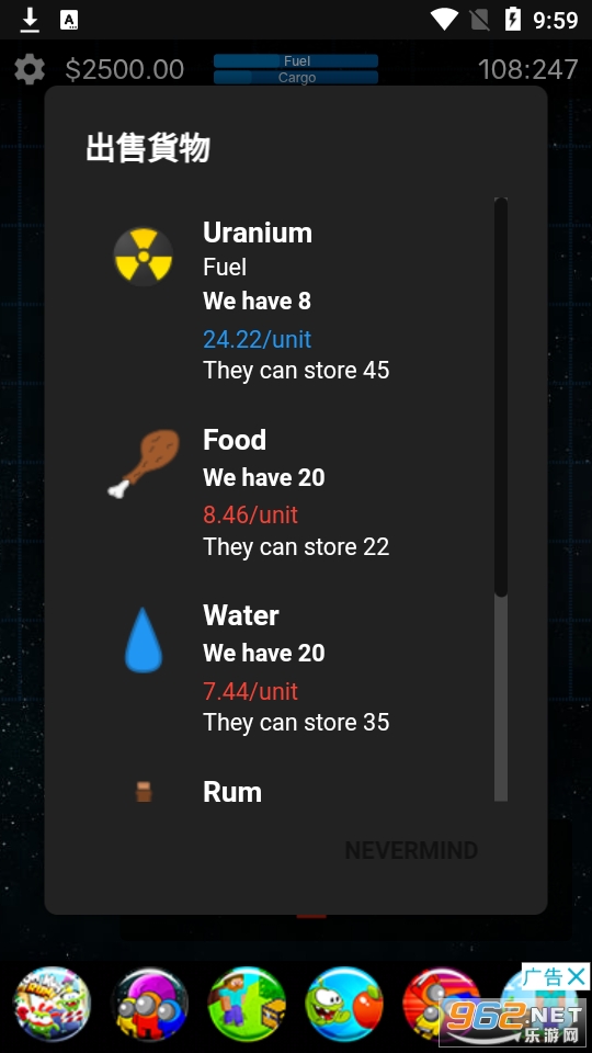 My Starship(�ҵ�̫���Ǵ���Ϸ)v0.15.0 ��׿���ͼ0