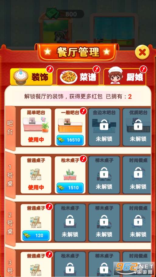 �����ʻ������ν�ͼ0