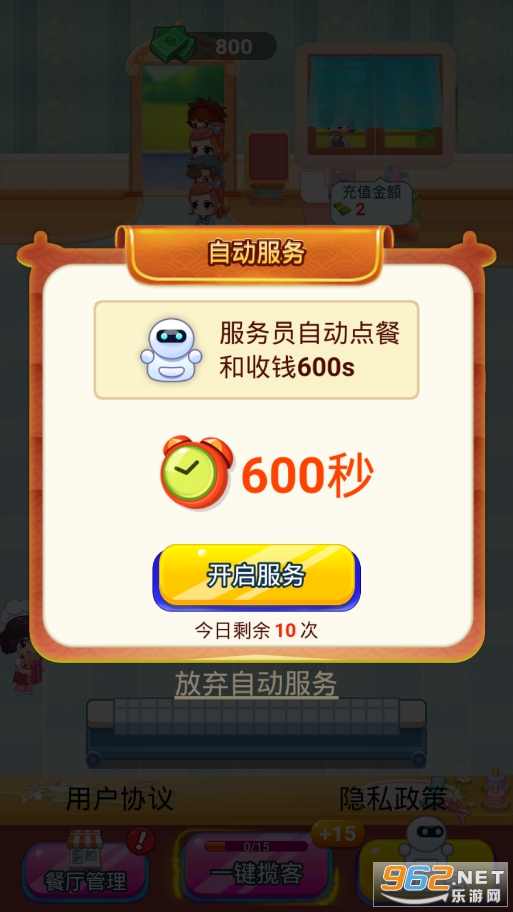 �����ʻ������ν�ͼ3