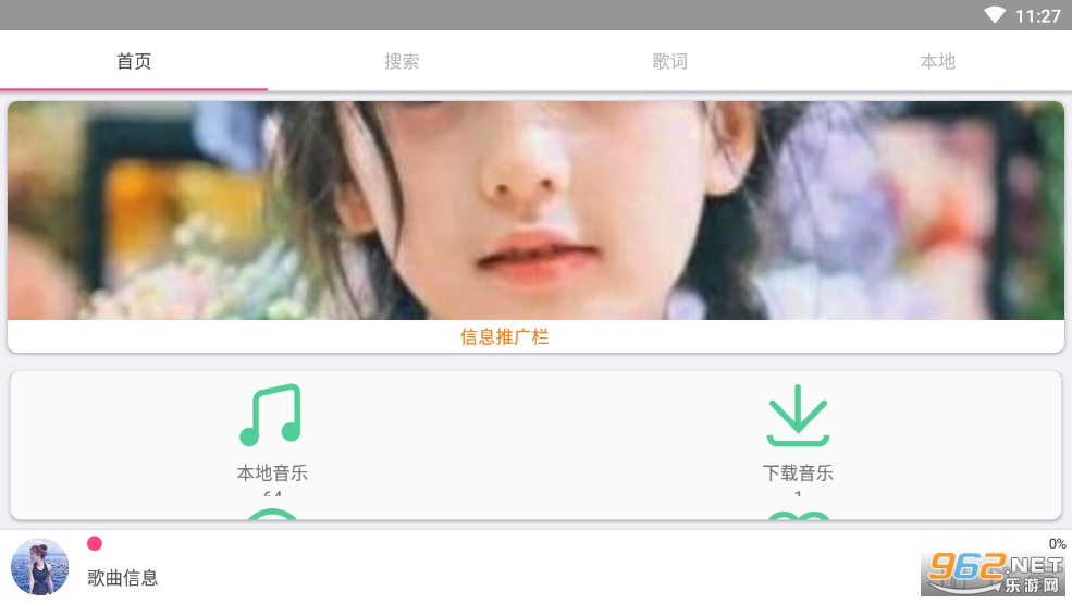 ��������app�ٷ����ͼ3