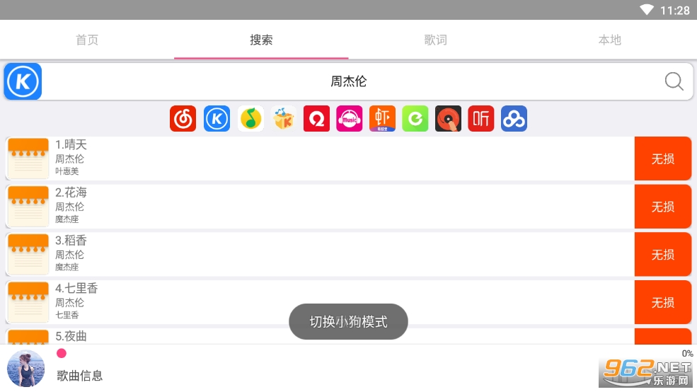 ��������app�ٷ����ͼ1