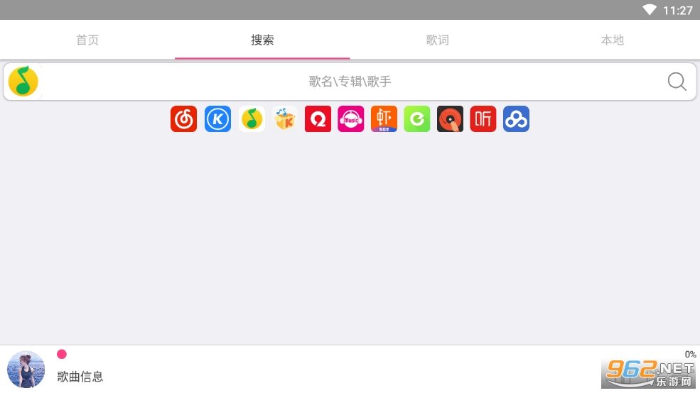 ��������app�ٷ����ͼ2