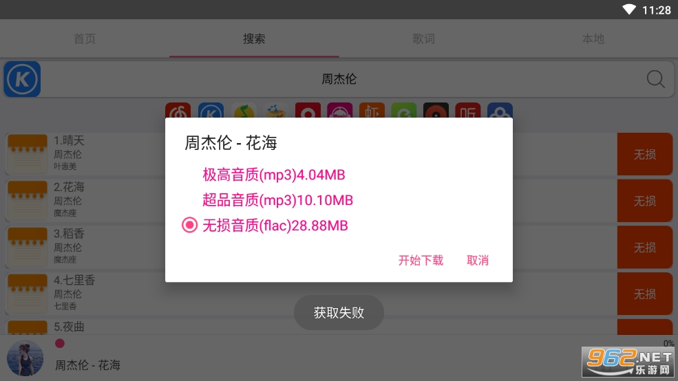 ��������app�ٷ����ͼ0