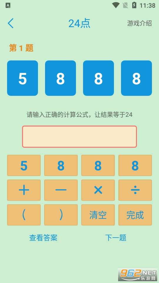 Digital Puzzle(���������վ���Ϸ)��ͼ4