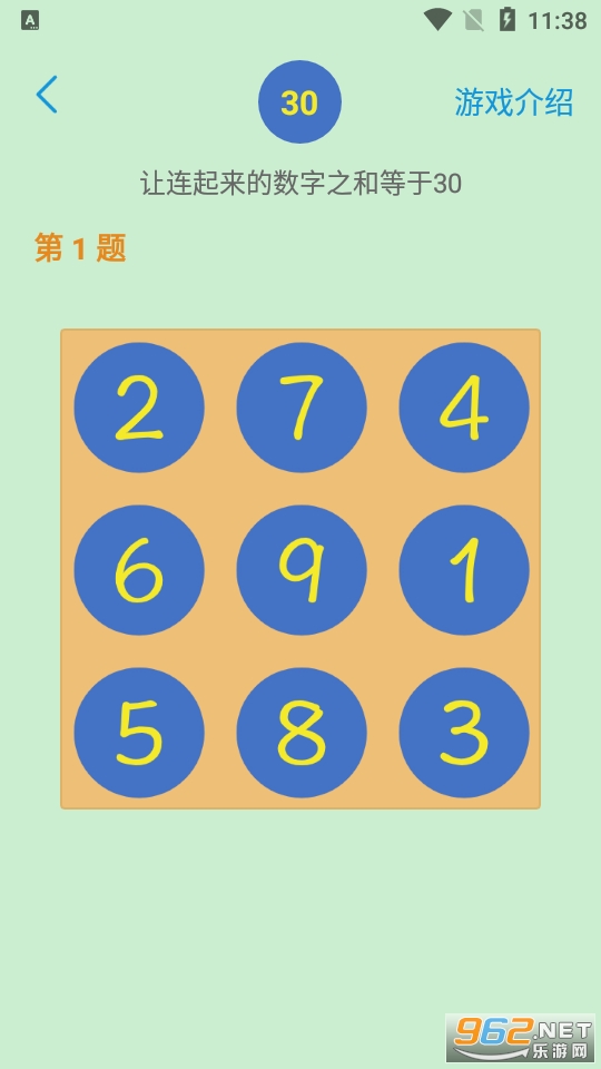 Digital Puzzle(���������վ���Ϸ)��ͼ3