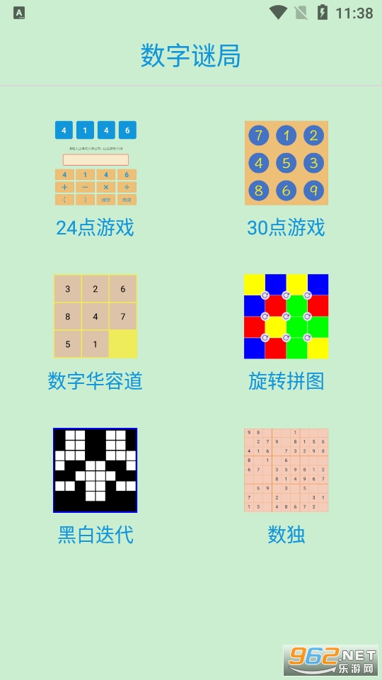 Digital Puzzle(���������վ���Ϸ)��ͼ5