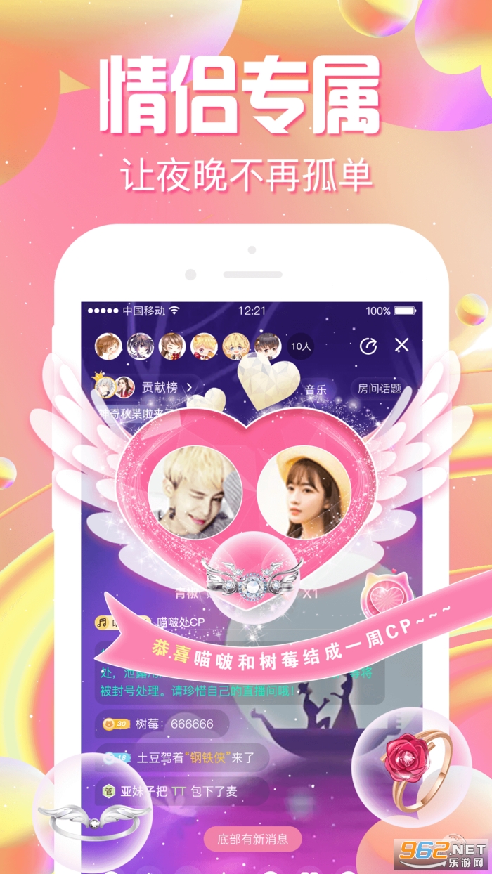 ���������appͬ�ǽ��ѽ�ͼ4