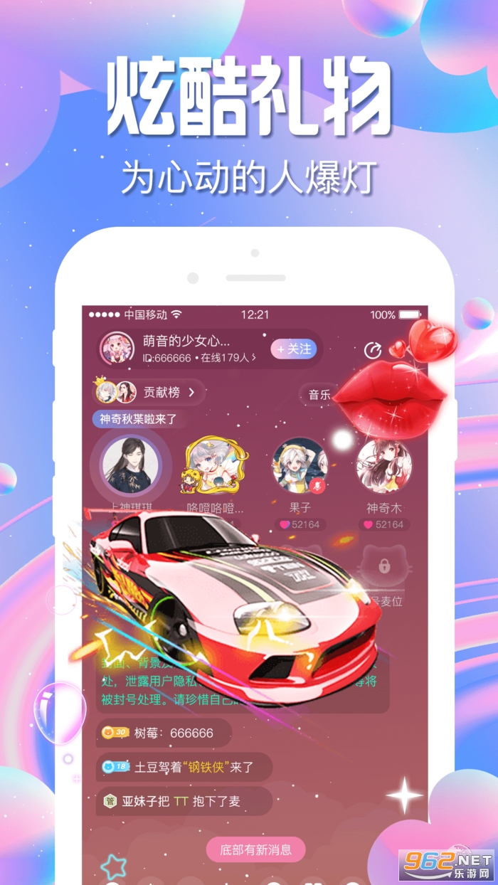 ���������appͬ�ǽ��ѽ�ͼ3