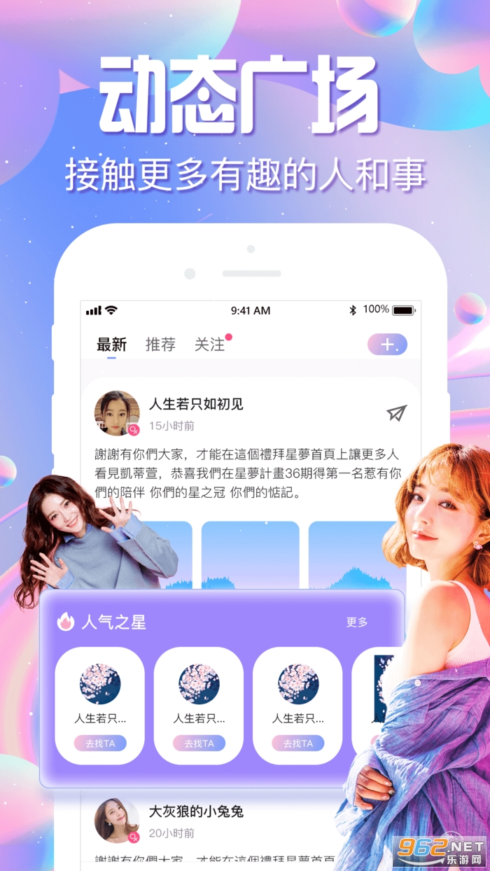 ���������appͬ�ǽ��ѽ�ͼ0