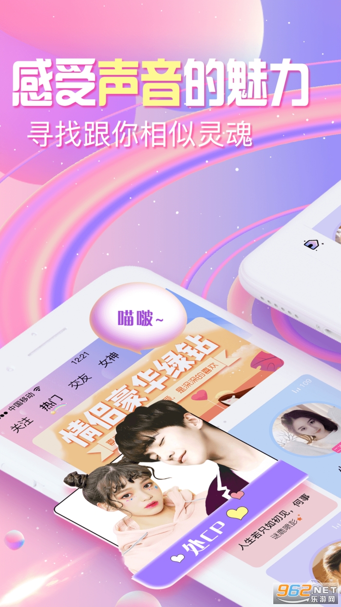 ���������appͬ�ǽ��ѽ�ͼ1