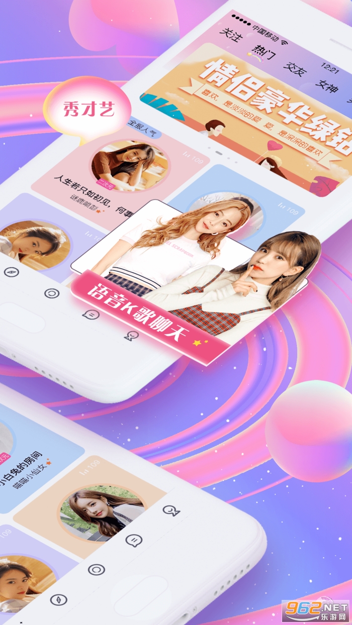 ���������appͬ�ǽ��ѽ�ͼ2