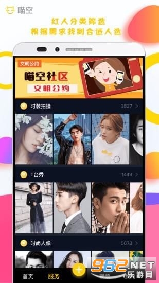 ����app��ͼ1