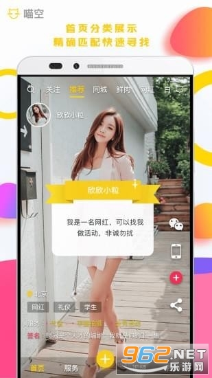 ����app��ͼ3