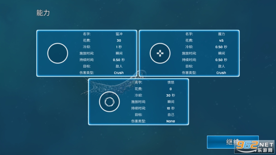 孢子的开始中文版破解版无限DNA(Bionix)截图0