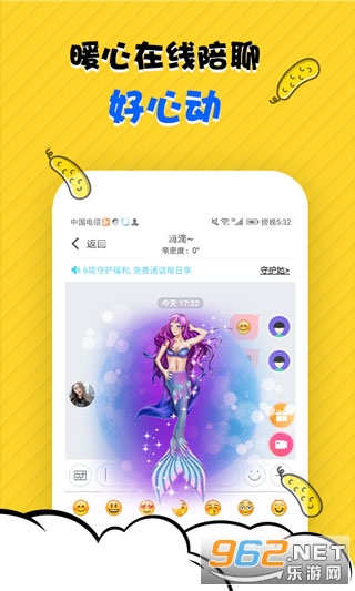 ����APP���콻�ѽ�ͼ3