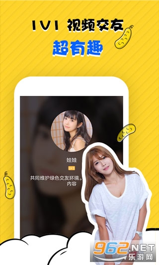 ����APP���콻�ѽ�ͼ1