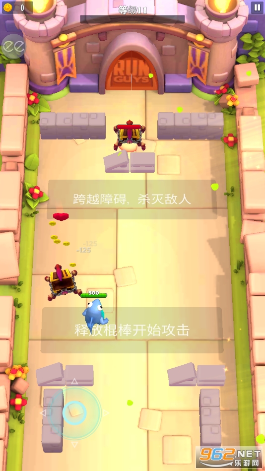 Run Guys(��ͨ�˴��Ҷ���Ϸ)��ͼ4