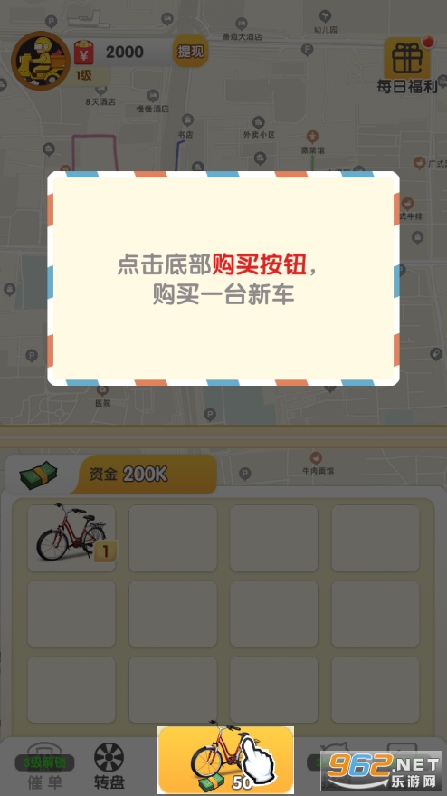 ����������Ϸ��׿��v1.0.0��ͼ0