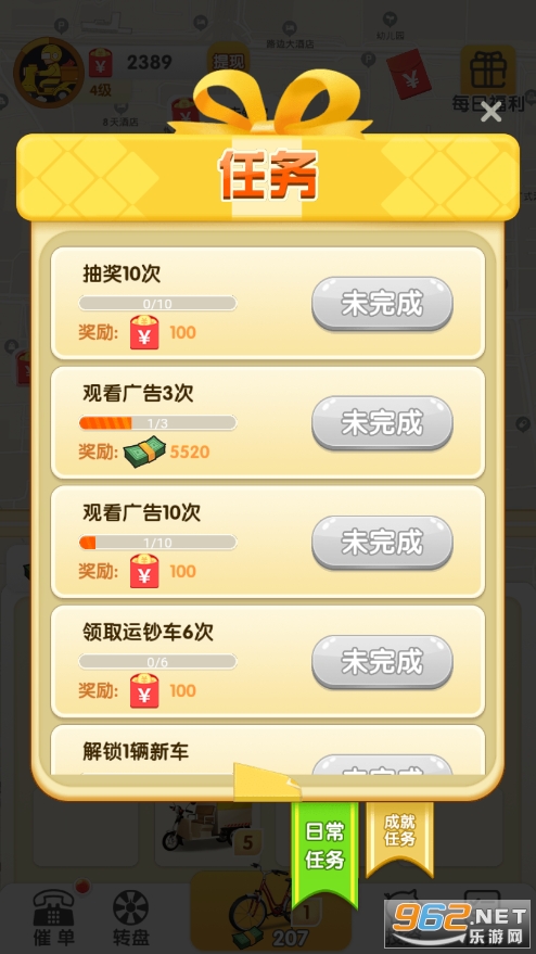 ����������Ϸ��׿��v1.0.0��ͼ3