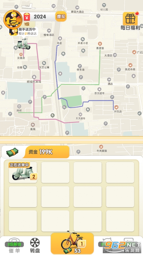 ����������Ϸ��׿��v1.0.0��ͼ1