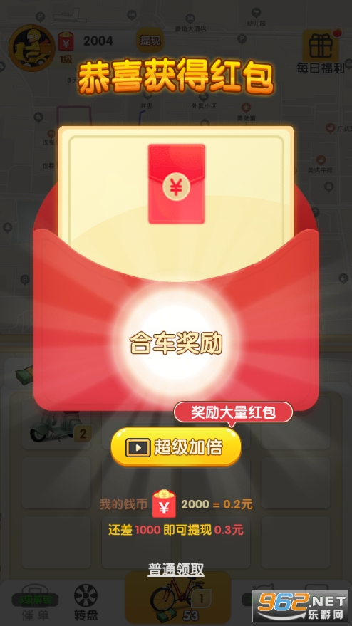����������Ϸ��׿��v1.0.0��ͼ2