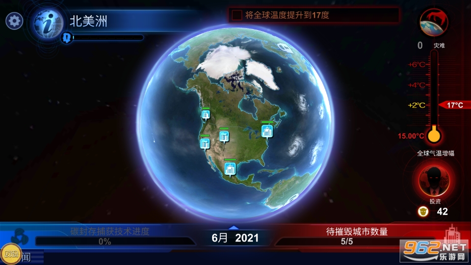 ̼��ս�����������ƽ���ͼ2