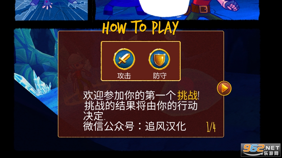 ʥ��֮ͽ���İ�v1.6.1.1 �������ͼ1