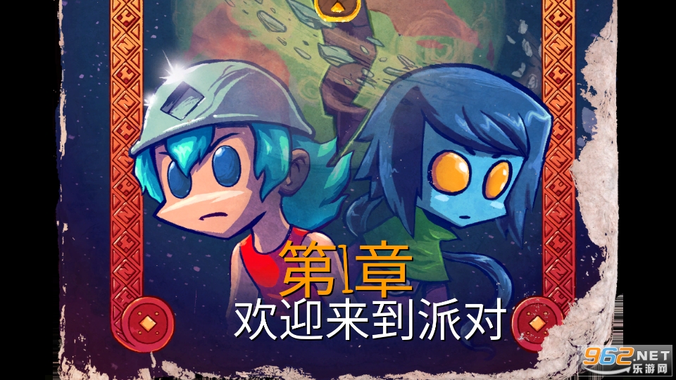 ʥ��֮ͽ���İ�v1.6.1.1 �������ͼ7
