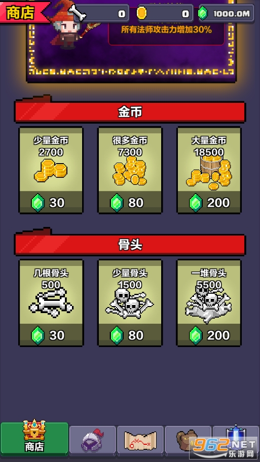 像素英雄探险免广告破解版截图0