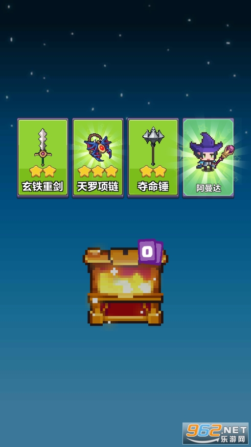 像素英雄探险免广告破解版截图1