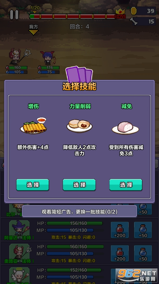 像素英雄探险免广告破解版截图3