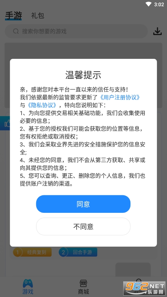 ��������appv9.4.1 �ٷ����ͼ1