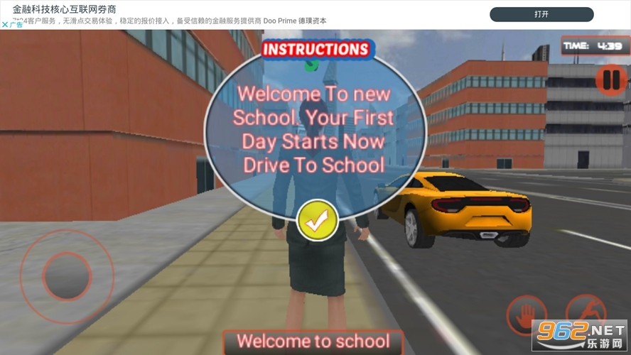 Virtual High School Teacher 3D(���������ʦ3D��Ϸ)��ͼ0